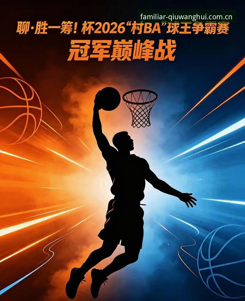 球王会中国区官网2026改版实用知识：从“能用”到“好用”的体验升级