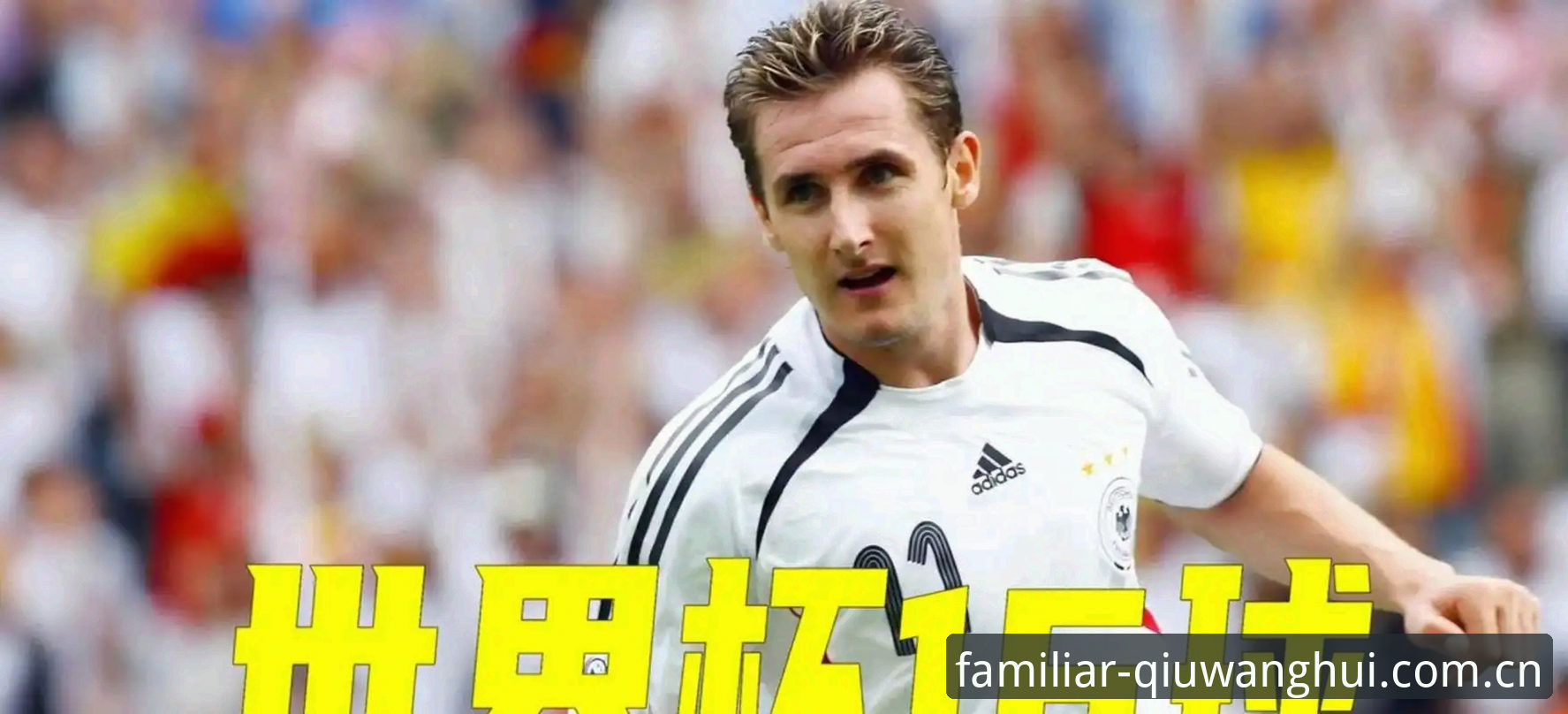 世界杯夜战雷暴，姆巴佩追平克洛泽全记录